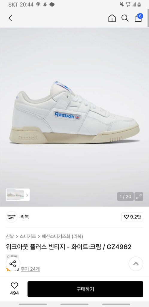 tập luyện reebok cộng với cổ điển