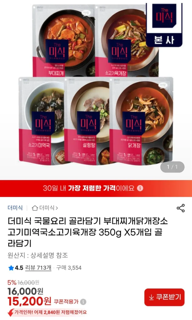 Dĩa giả 350g x 5 miếng