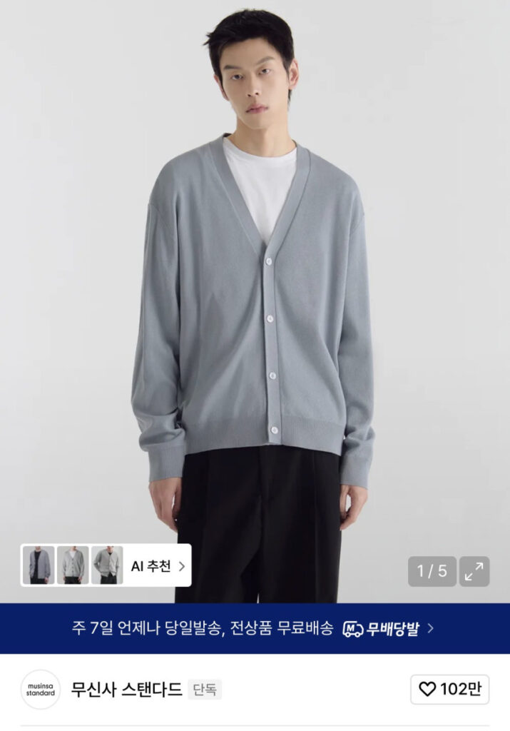 Áo len cotton tencel tiêu chuẩn