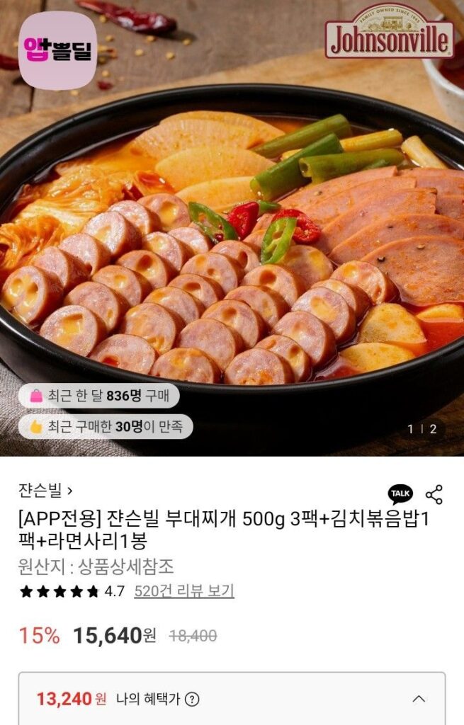 Johnsonville Budae Jjigae 500g 3 gói