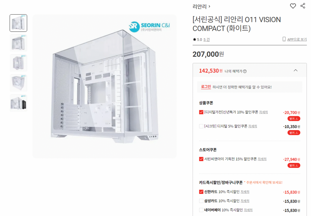 [Lotte On] Lian Li o11 tầm nhìn nhỏ gọn, o11 mini v2 flow