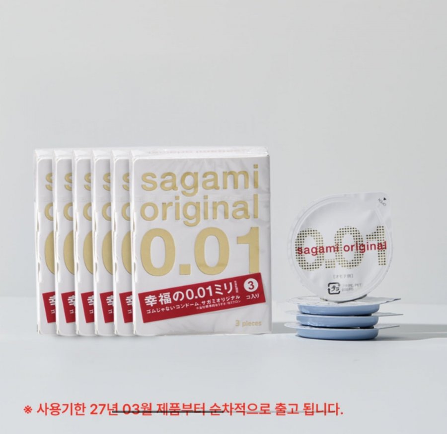 Sagami Original 0.01 (3 cái) x 6