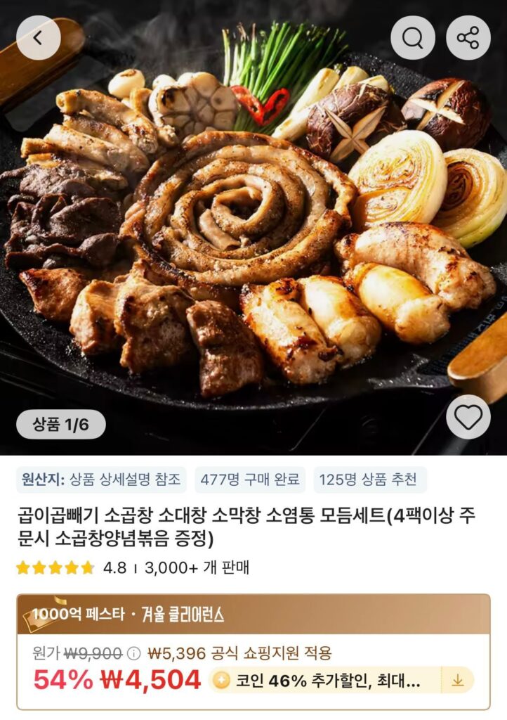 máy lắc muối 200g