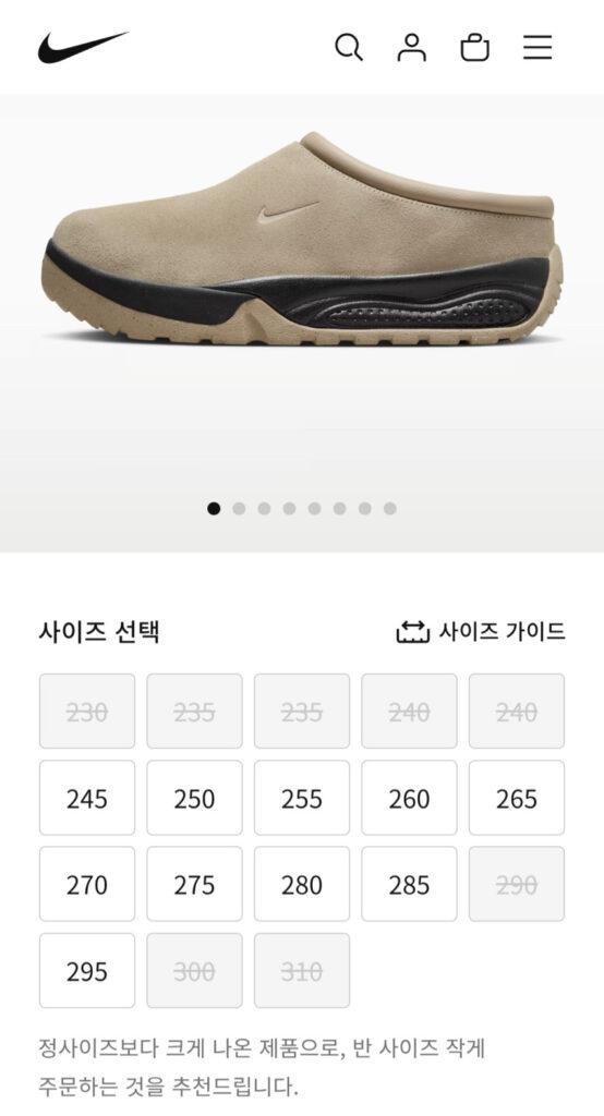 Đá vôi Nike ACG Rufus