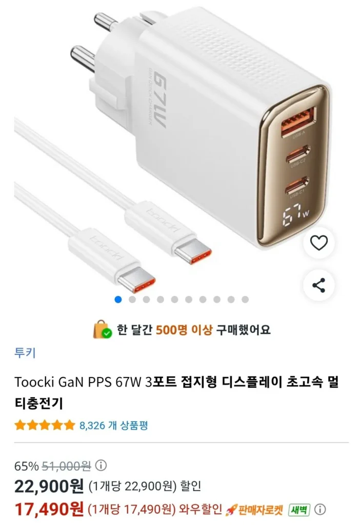 TOOCKI Ground GAN 67W 3 cổng hiển thị sạc đa năng cực nhanh