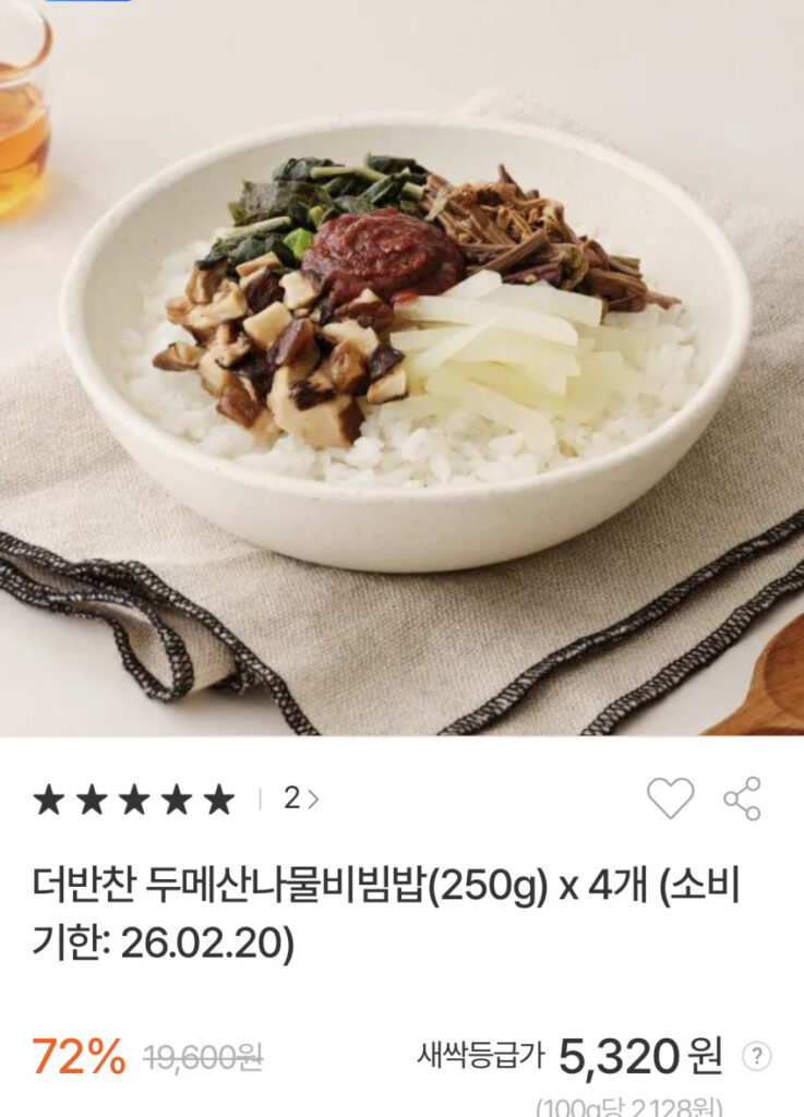 Cơm trộn Dumesan Namul (250g) x 4