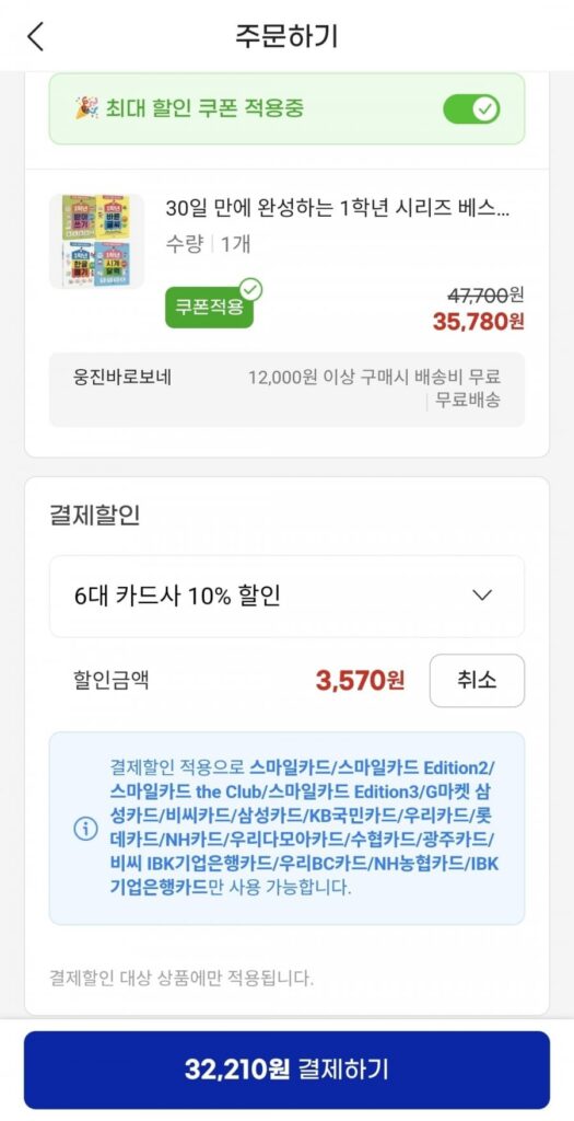 Bộ 4 tập hay nhất của bộ truyện năm đầu tiên được hoàn thành trong 30 ngày