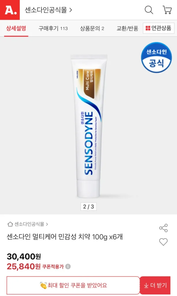 Kem đánh răng Sirini Sensodyne Multicare 100g 6 gói