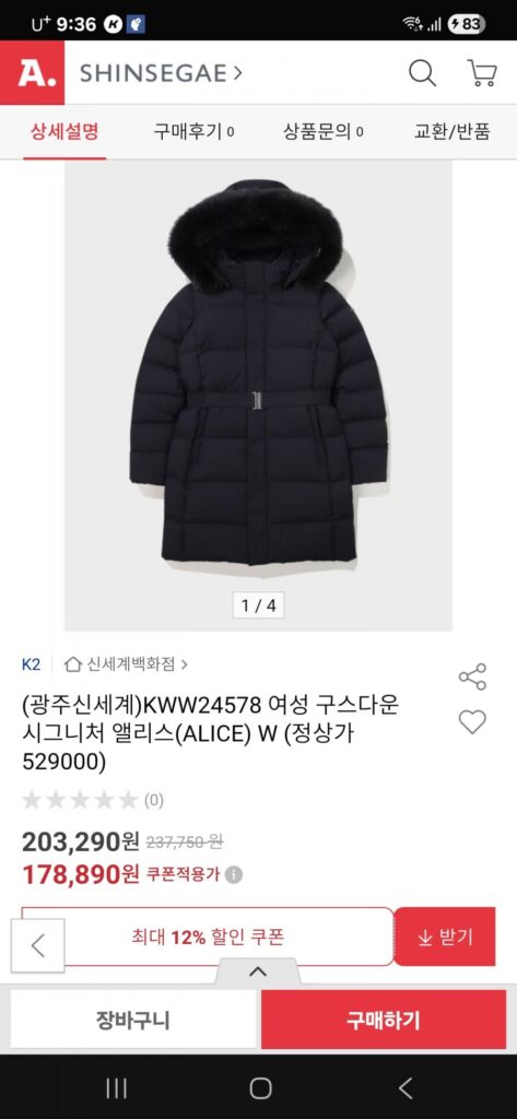 Đệm ALICE đặc trưng của K2 dành cho nữ