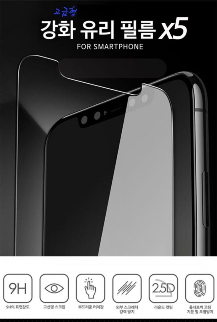 4~5 tấm kính cường lực iPhone/Galaxy