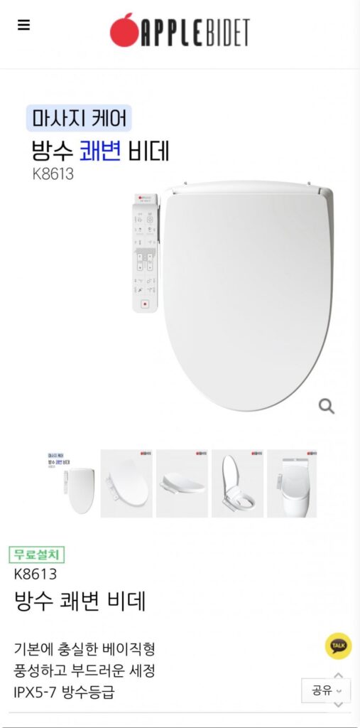 Chậu vệ sinh Kwaebyeon chống nước nội địa + 2 bộ lọc