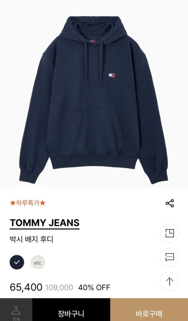 Áo hoodie hình hộp cơ bản của Tommy Jeans