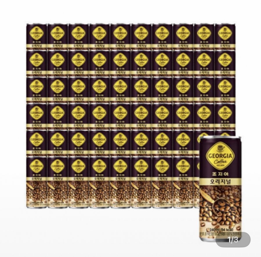 Georgia Original 240ml 60 lon (2 hộp)