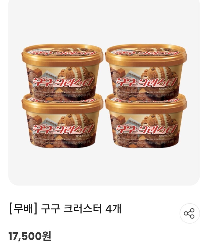 [Khác] 4 bánh nướng Googu