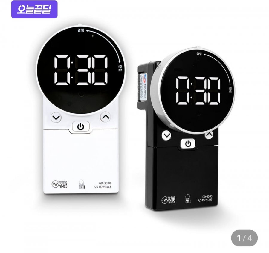 Van hẹn giờ ngắt mạch gas nhìn thấy được 3.0 GD-3090