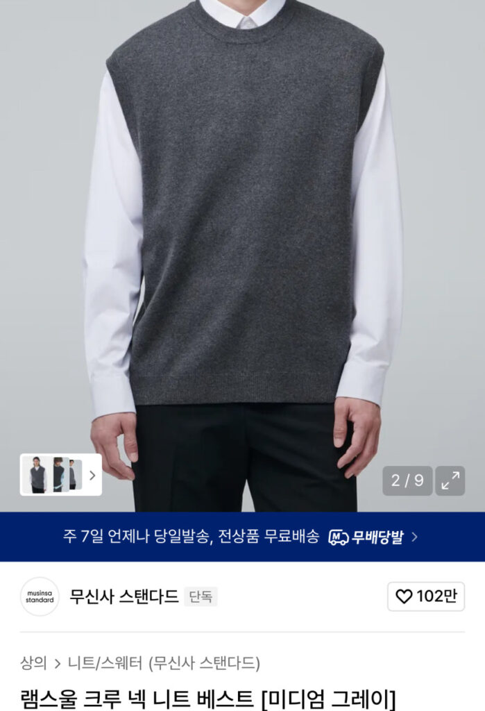 Áo len đan len phi tiêu chuẩn