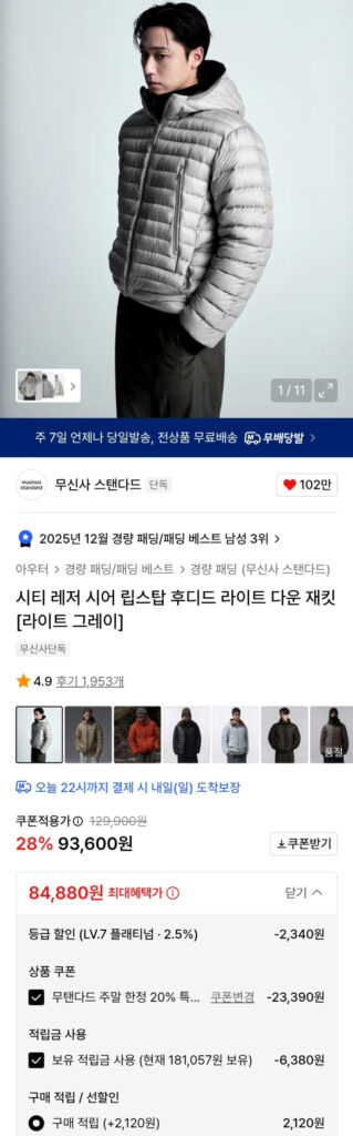 Áo hoodie sáng màu không chuẩn