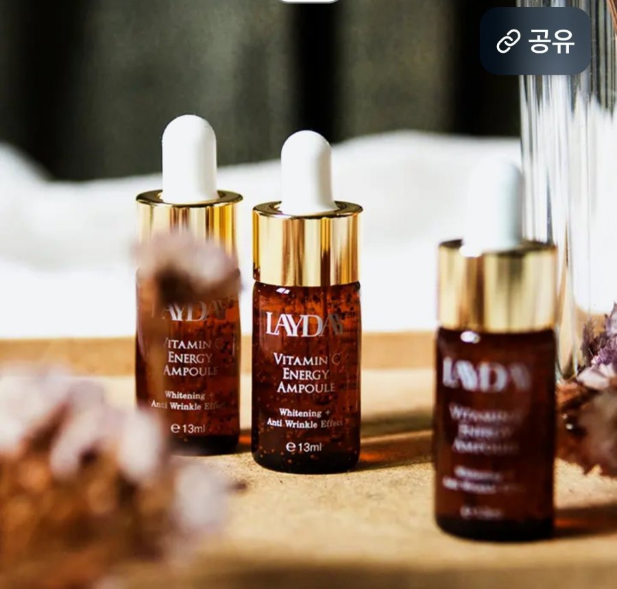 Bộ ống năng lượng Vitamin C Rayday 13ml 5 chiếc