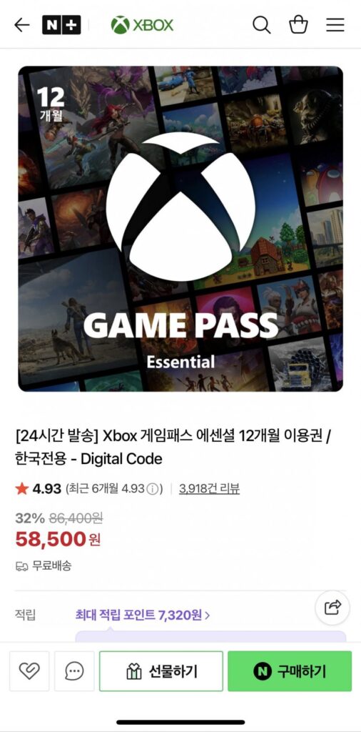 xbox game pass Essential 12 tháng