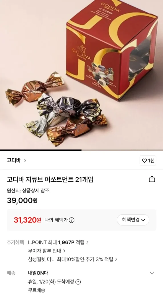 Godiva G Cube Các loại 21 chiếc