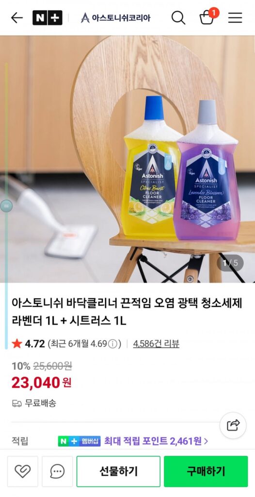 Nước lau sàn Astonish 1+1