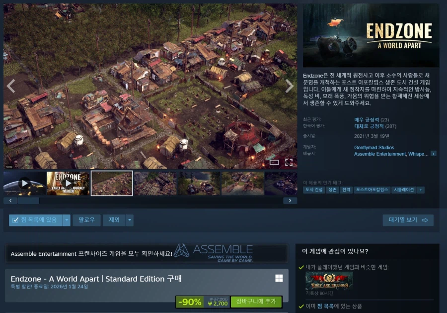 Endzone – Một Thế Giới Ngoài