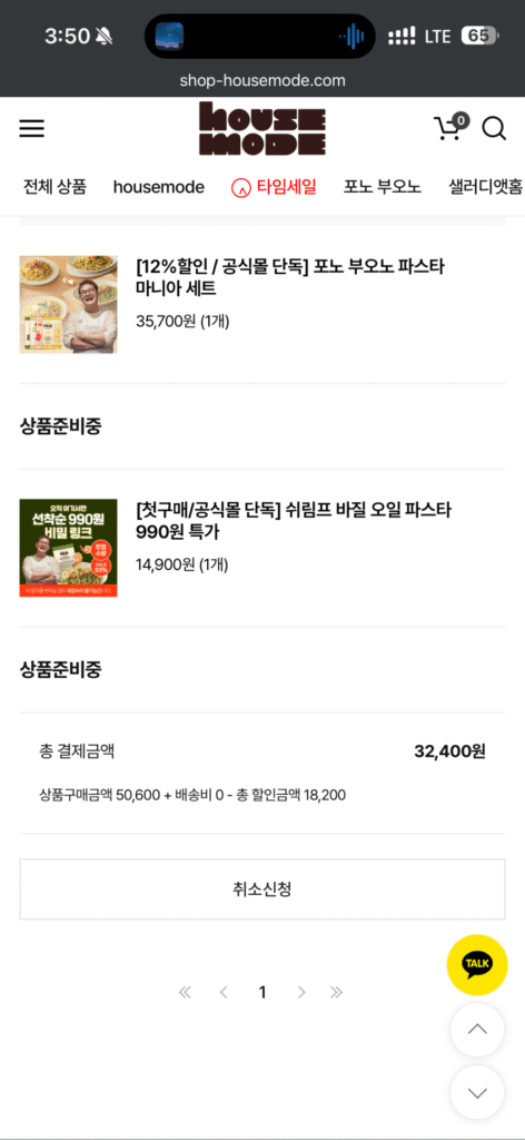 5 món mì ống Hiddenchonjae Ponobuono mới