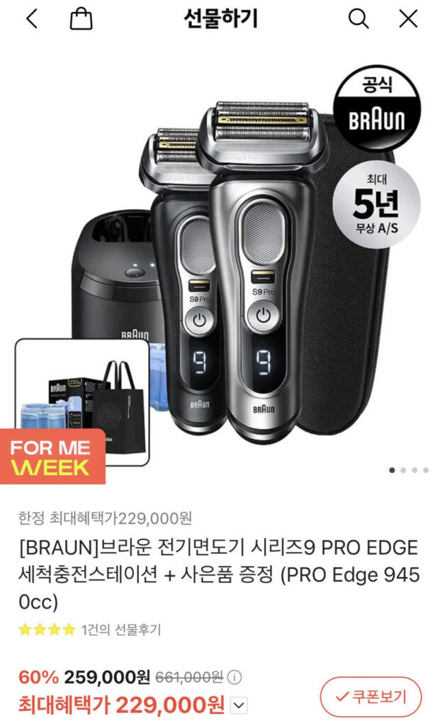 Tặng kèm trạm vệ sinh máy cạo râu Braun s9 pro