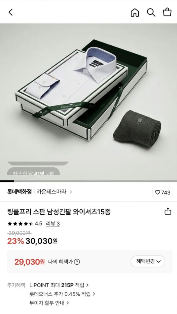 Áo sơ mi nam có dây kéo của nữ bá tước Mara