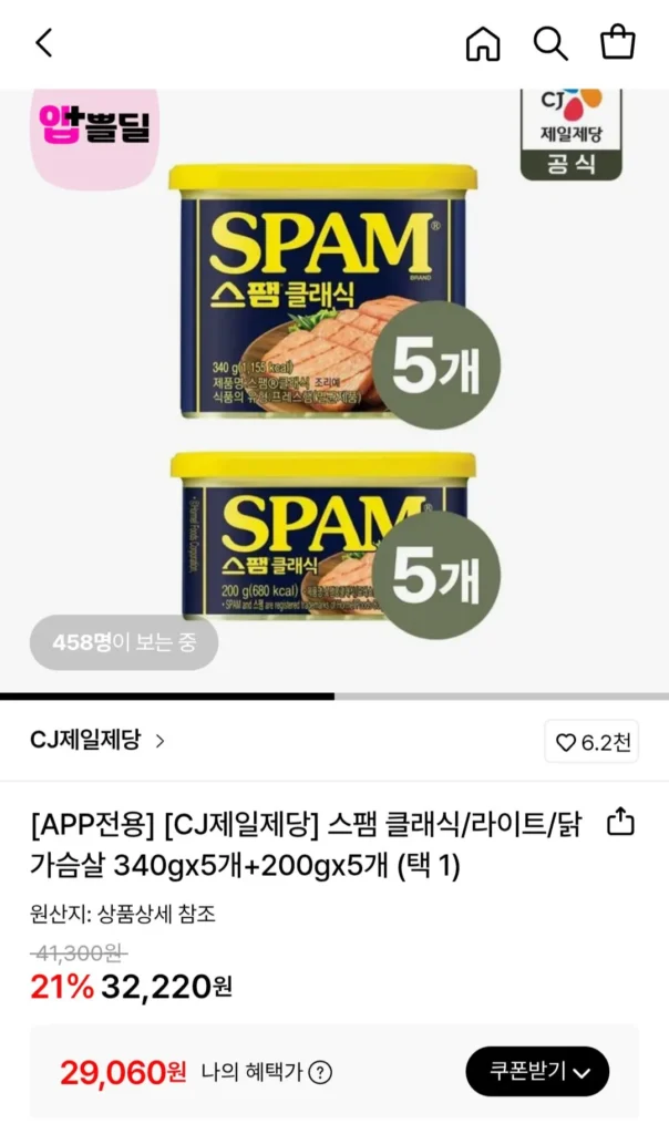 Spam Classic/Light/Ức gà 340g 5 cái+200gx5 cái
