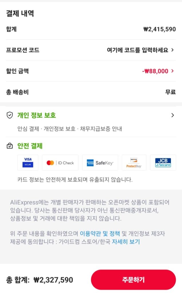 [Ali] Card đồ họa ASUS ROG Astral GeForce RTX 5080 OC D7 16GB Daewon CTS