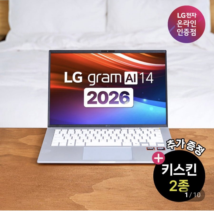 LG Gram AI AMD 14ZD95U-GX56K AMD Ryzen AI 5 435