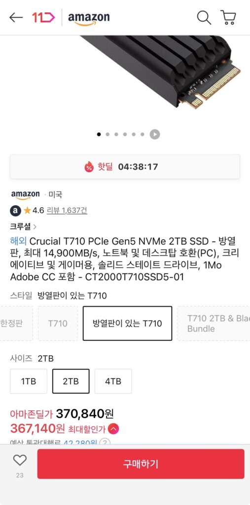 [Đường 11] SSD Crucial T710 PCIe Gen5 NVMe 2TB – Tản Nhiệt,