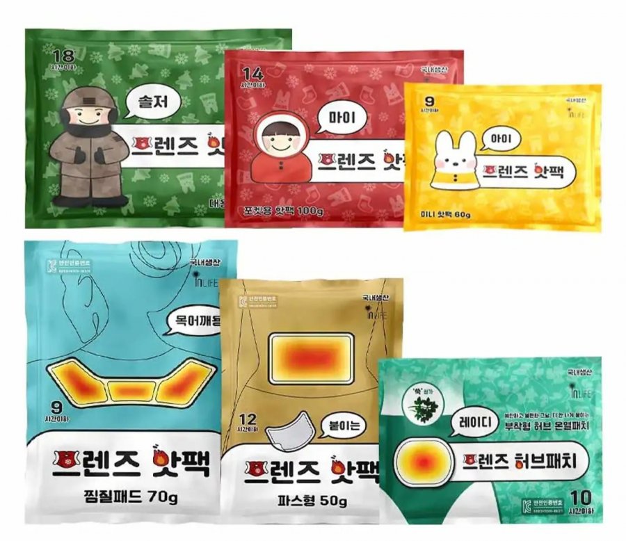 Gói nóng Friends 100 loại bỏ túi/loại dán dung lượng lớn