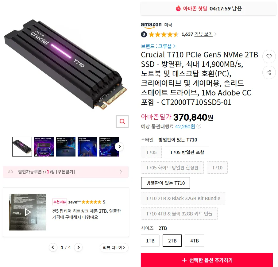 SSD T710 PCIe Gen5 NVMe 2TB quan trọng