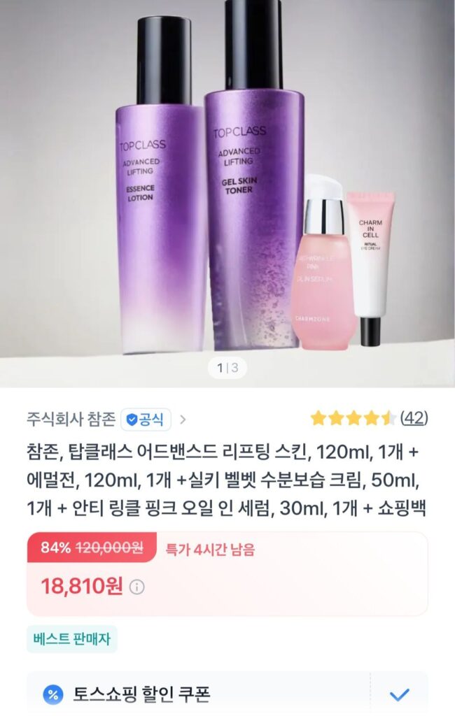 Charmzone Da cao cấp hàng đầu + Sữa dưỡng + Kem + Serum + Túi mua sắm