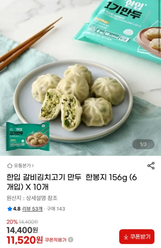 10 miếng bánh bao kim chi sườn ăn một miếng