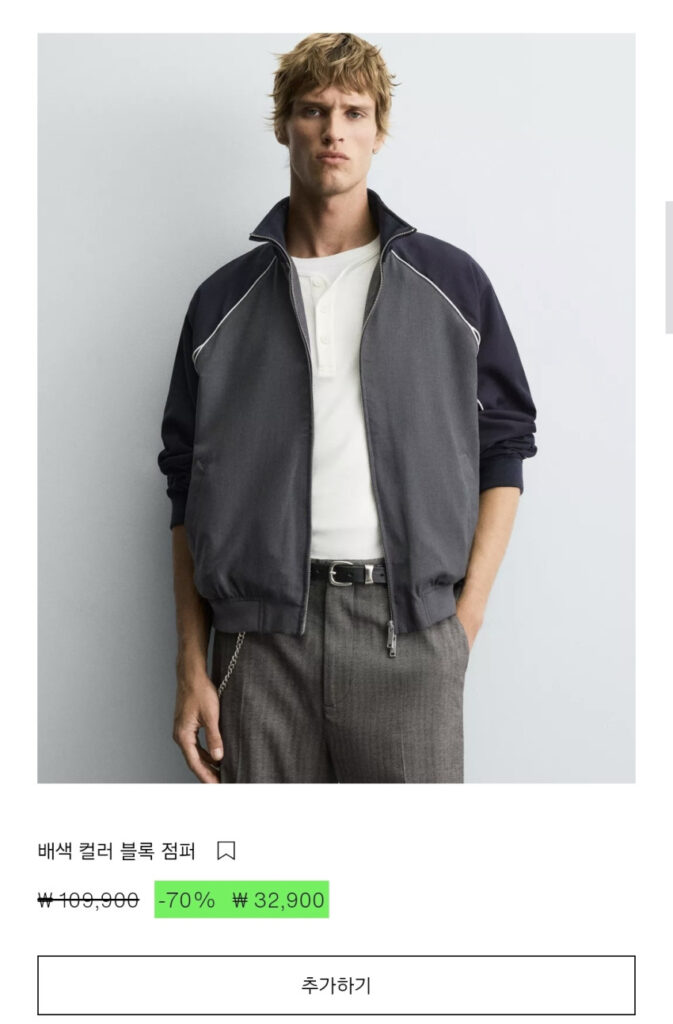 Thêm vật phẩm bán Pickaxe