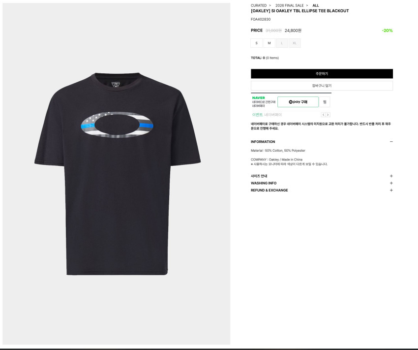 Giảm 50% cho Oakley, Gore-Tex, Team Korea, v.v.