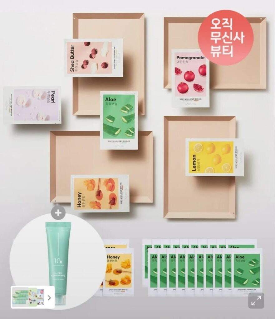 20 mặt nạ giấy Missha Airy ôm sát (gói mặt nạ) + kem 15ml được cung cấp