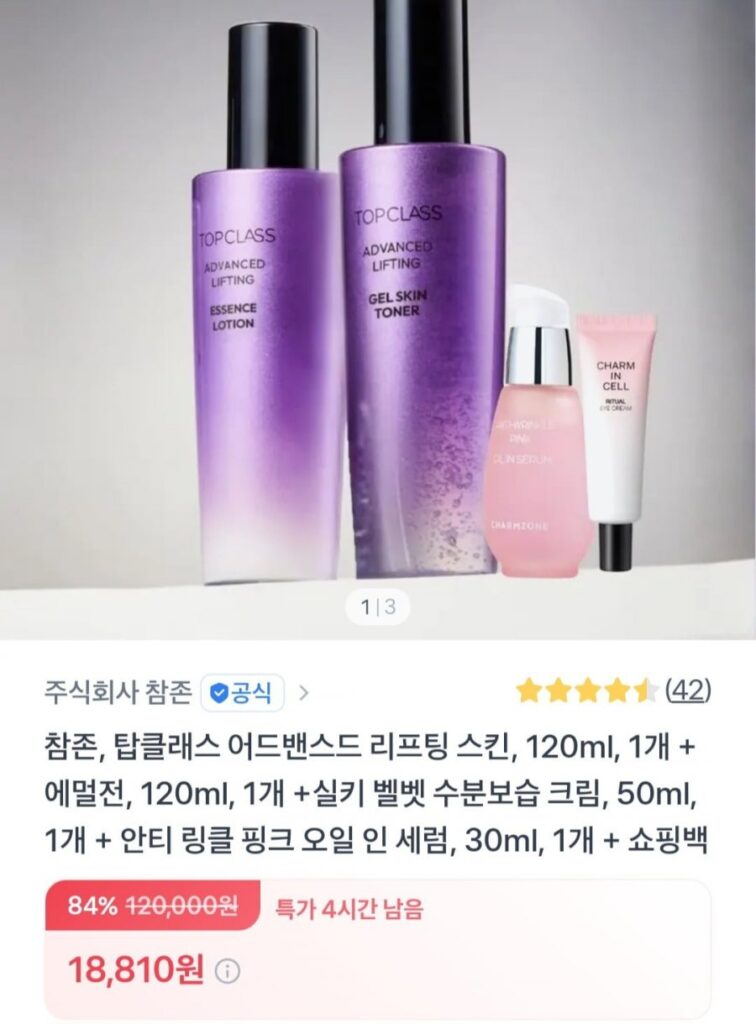 Bộ nâng cơ cao cấp Charmzone Top Class (Da 120ml + Sữa dưỡng 120ml + Kem dưỡng ẩm 50ml + Serum 30ml + Túi đựng)