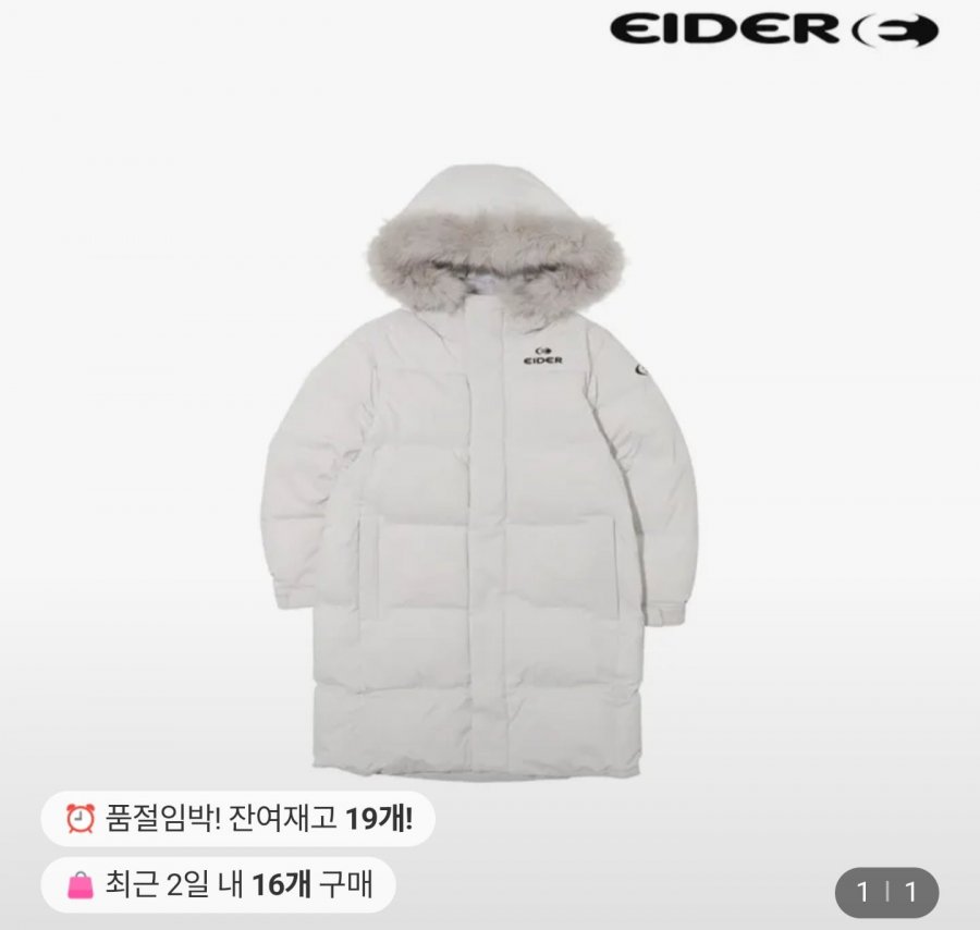 Áo khoác dài Eider Kids Blondie 2.5