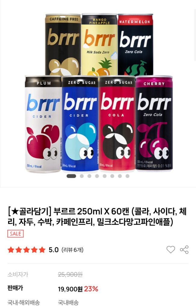 [Loại khác] Nước uống có ga Burr 250ml x 60 lon