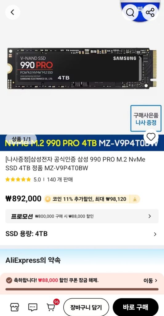 [Ali] Samsung 990 PRO SSD 4TB hàng chính hãng và 9100 PRO 2~4TB