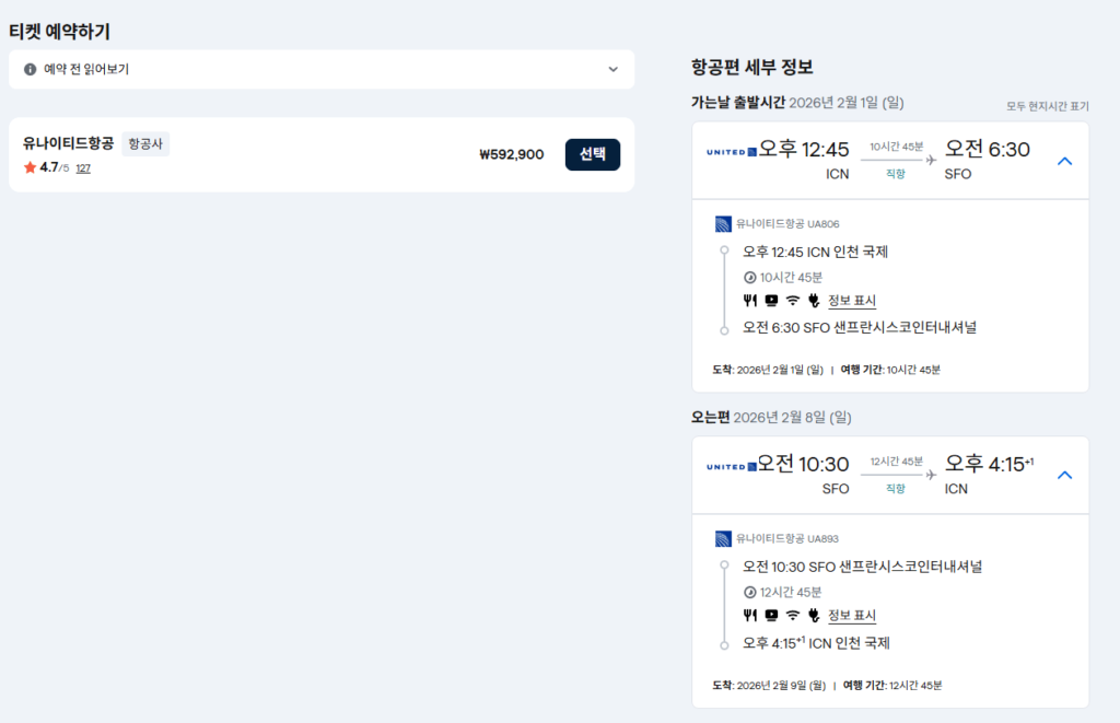 Các chuyến bay của United đến San Francisco vào tháng 1 và tháng 2