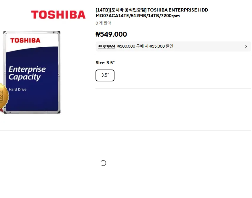 Ổ cứng doanh nghiệp Toshiba MG07ACA14TE/512MB/14TB/7200rpm