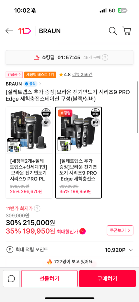 Máy cạo râu điện Braun Pro 9 Edge