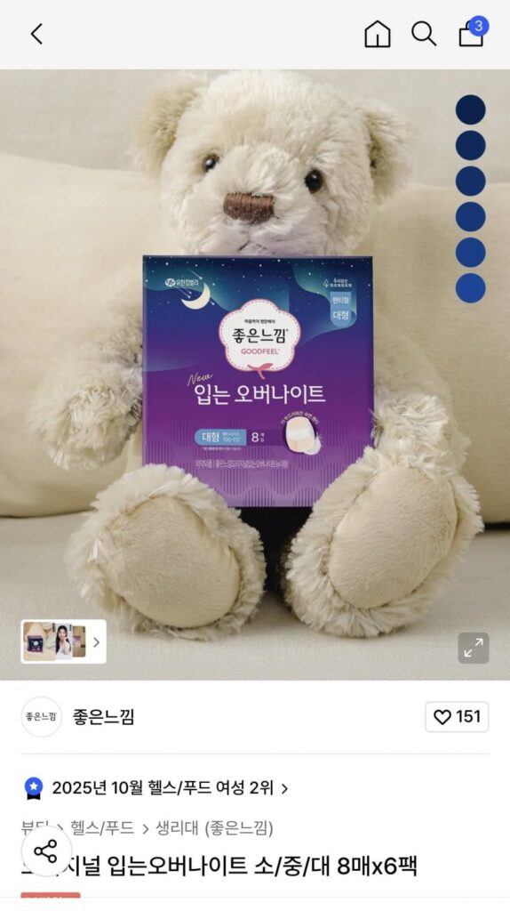 Cảm Giác Tốt Miệng Ban Đầu Trên Nhỏ/Trung Bình/Lớn 8P 6 Gói