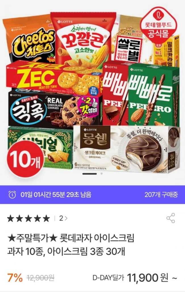 Mongshell, Pepero và 10 loại khác, 10 miếng/ 3 loại kem, 30 miếng