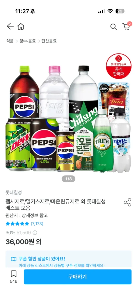 Pepsi Hương chanh không đường 355ml*48